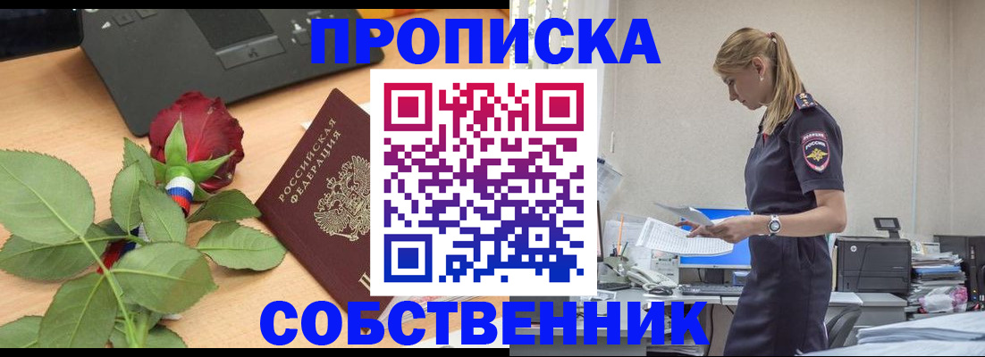 форма 3 в Красноперекопске