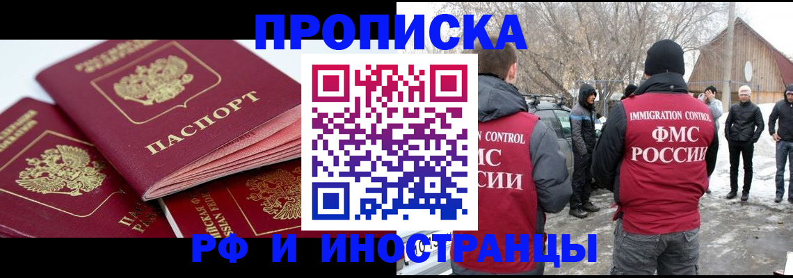 форма 3 в Красноперекопске