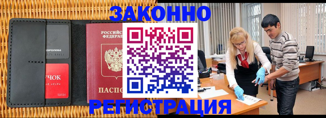 найти адрес прописки в Красноперекопске